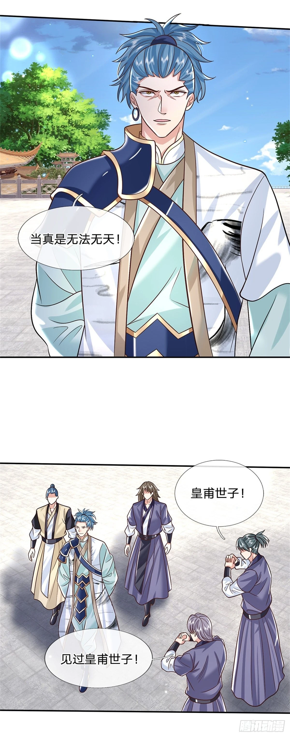 第171话 颜色老绿啦2