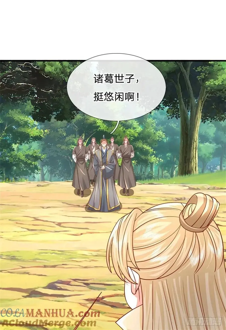 第250话 听话了吗34