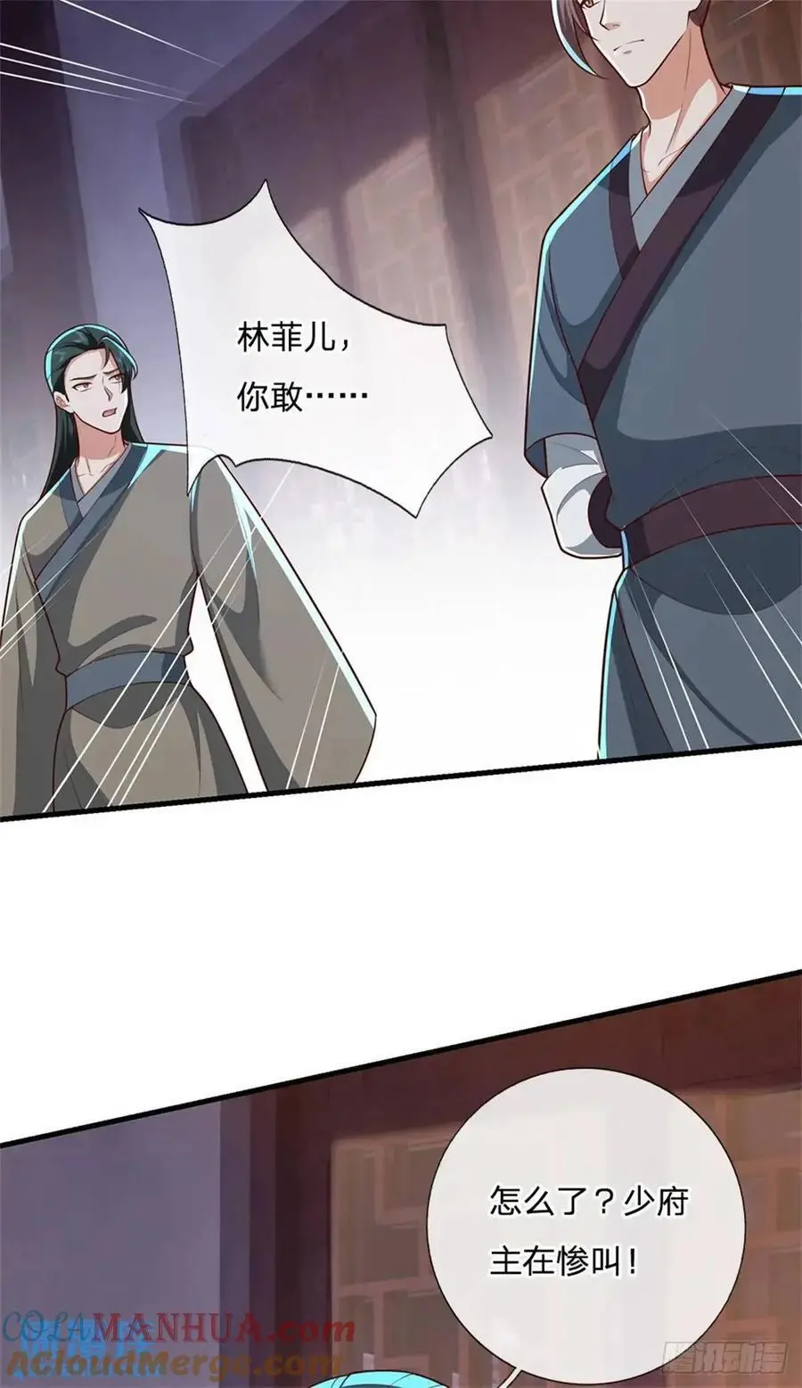 第244话 人生赢家10