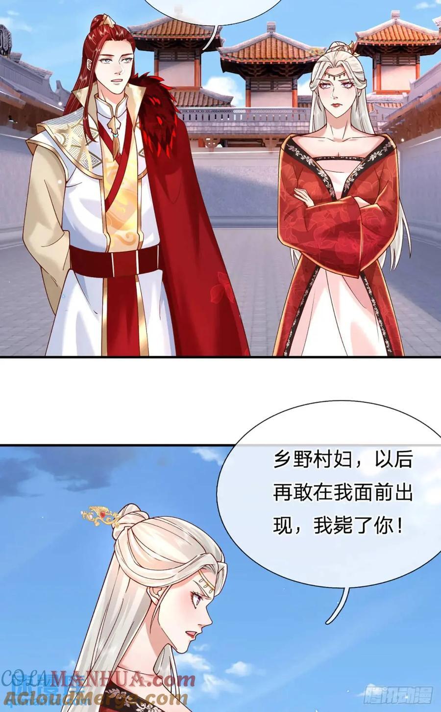 第236话 忍无可忍6