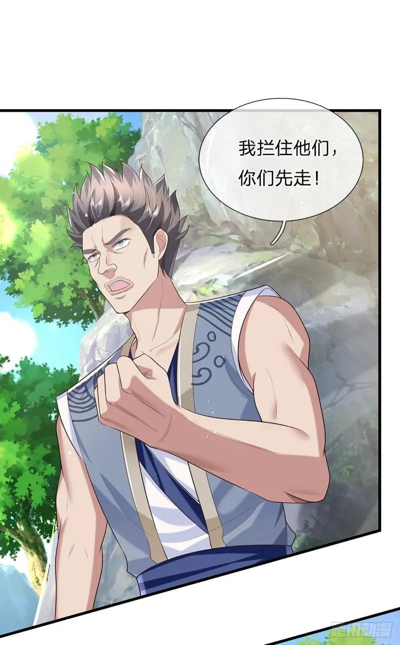 第203话 分头迎击14