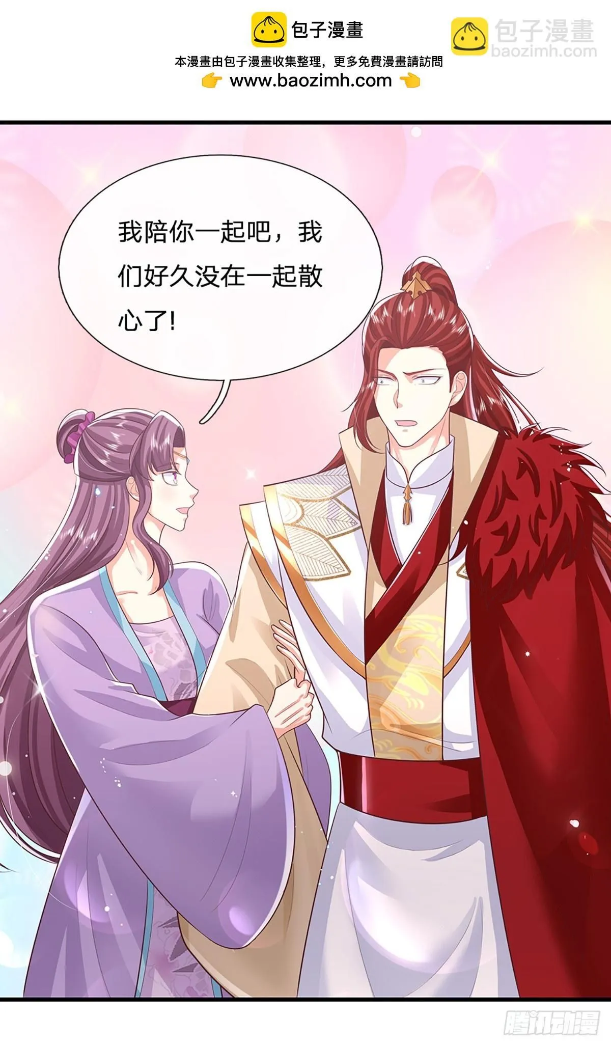 第224话 假面离间11