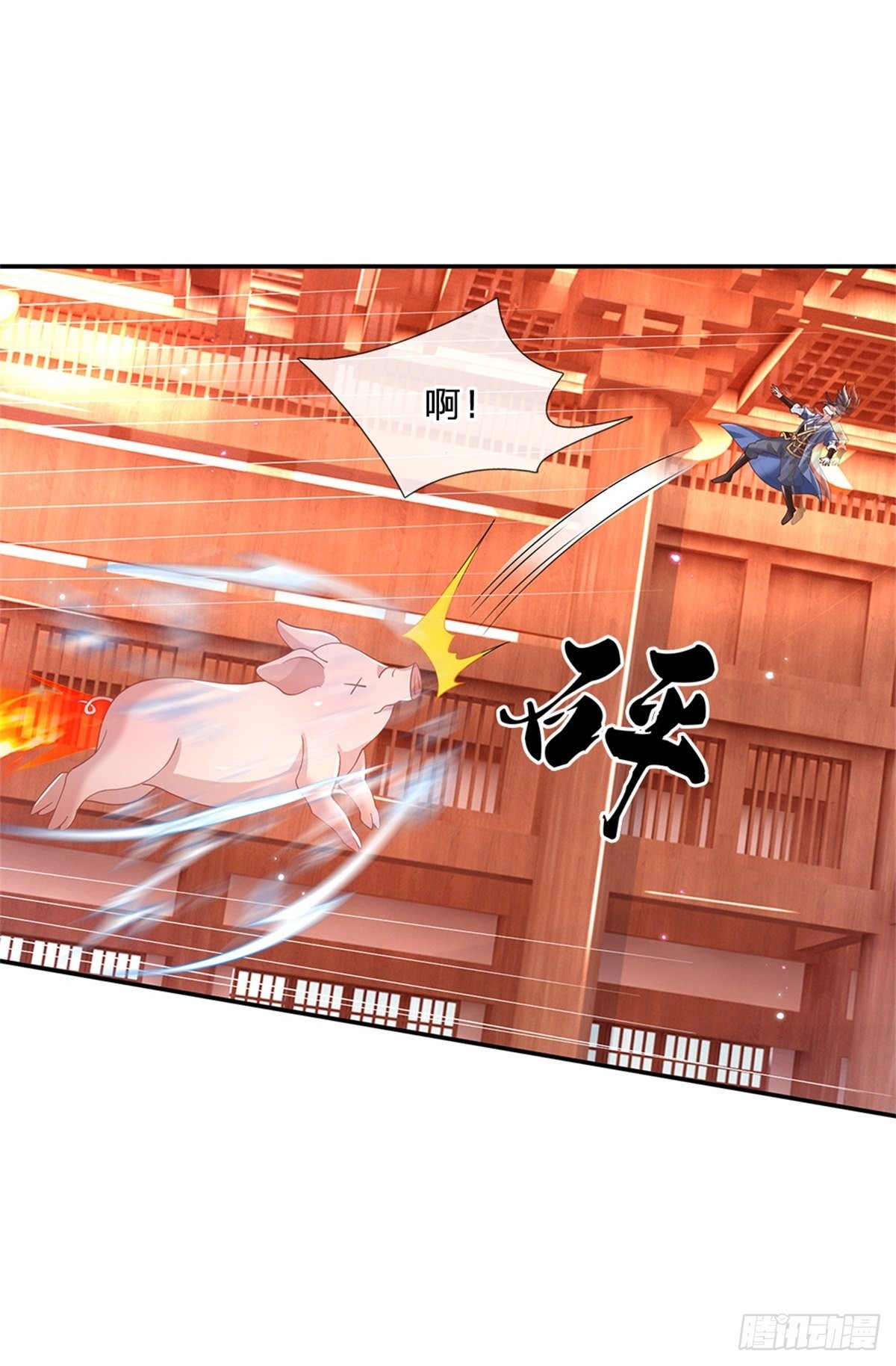 第179话 骑猪少年3