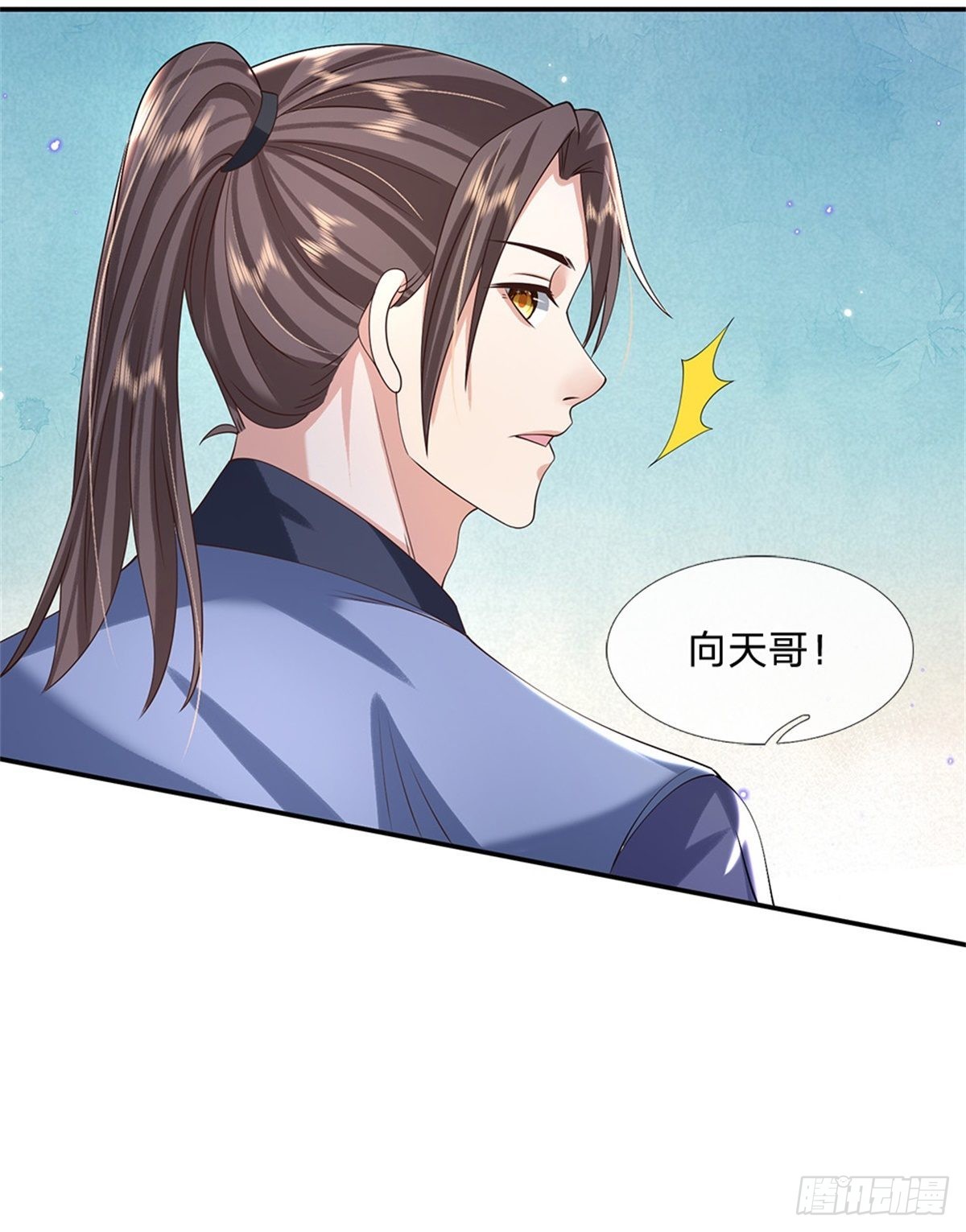 第171话 颜色老绿啦30