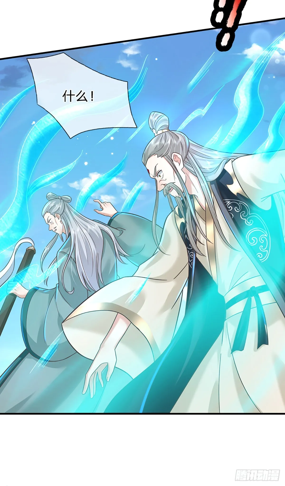 第193话 孺子可教20