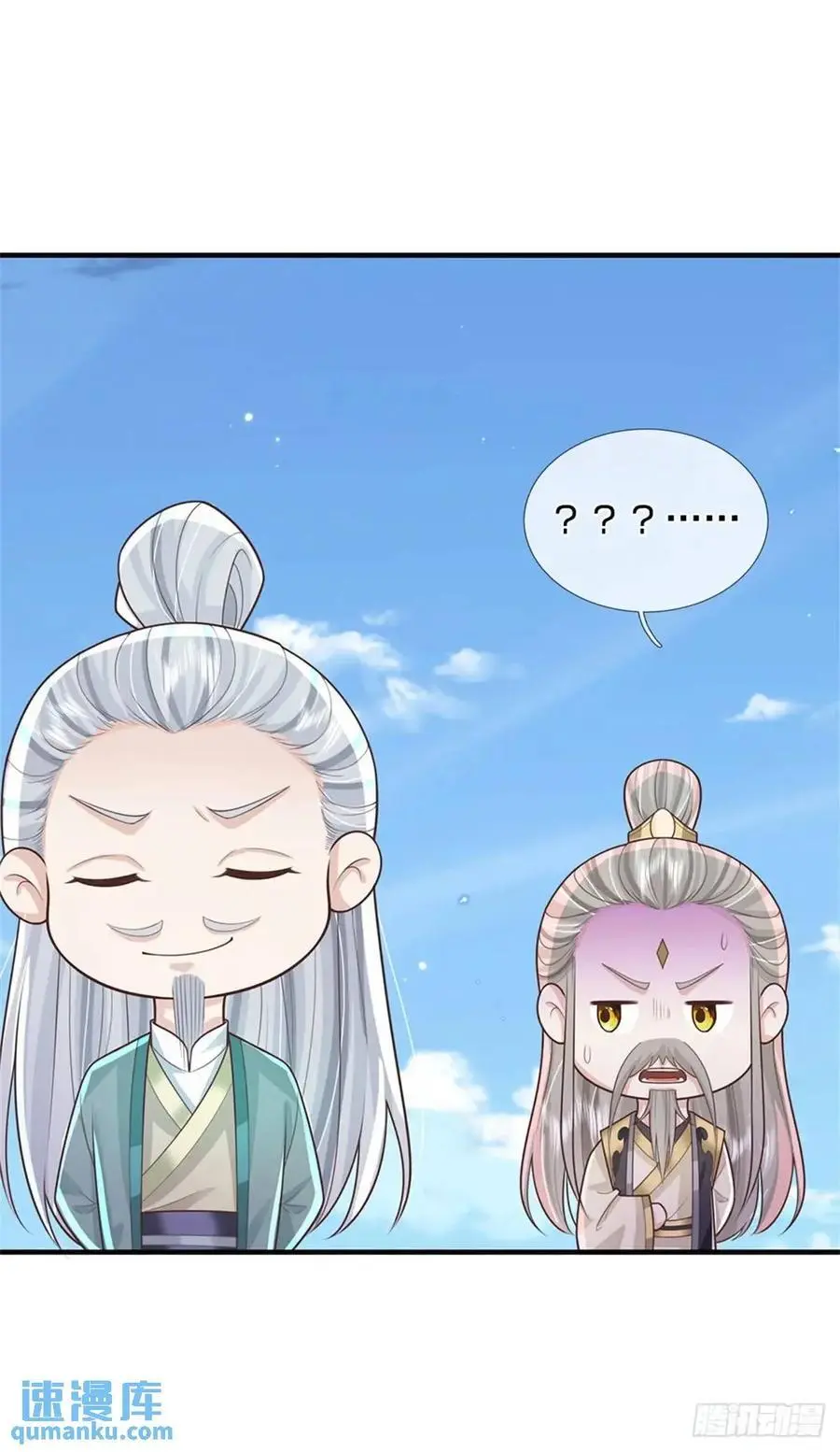 第248话 直觉真准25