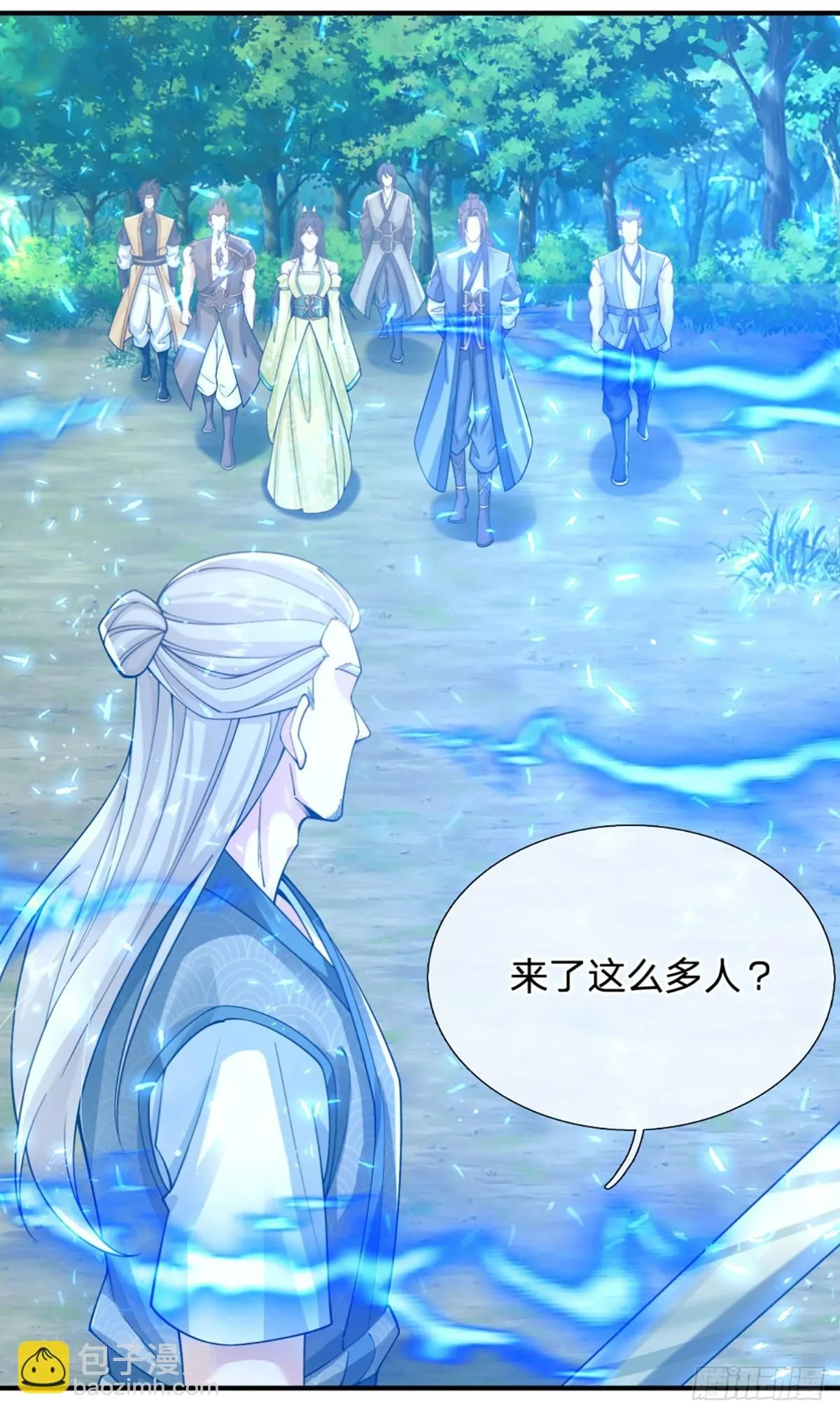 第214话 宝山之宝14