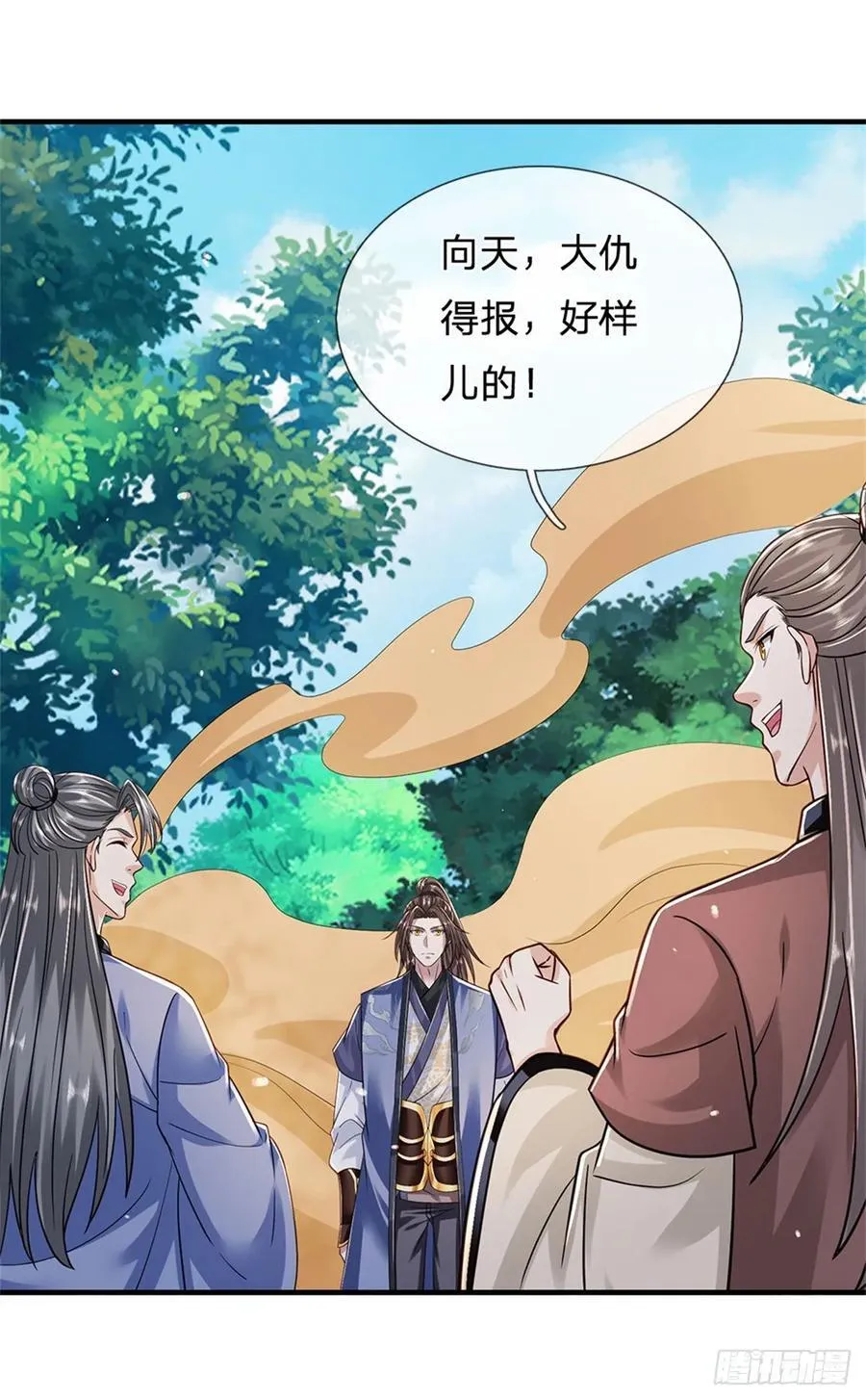 第279话 恩怨了结27