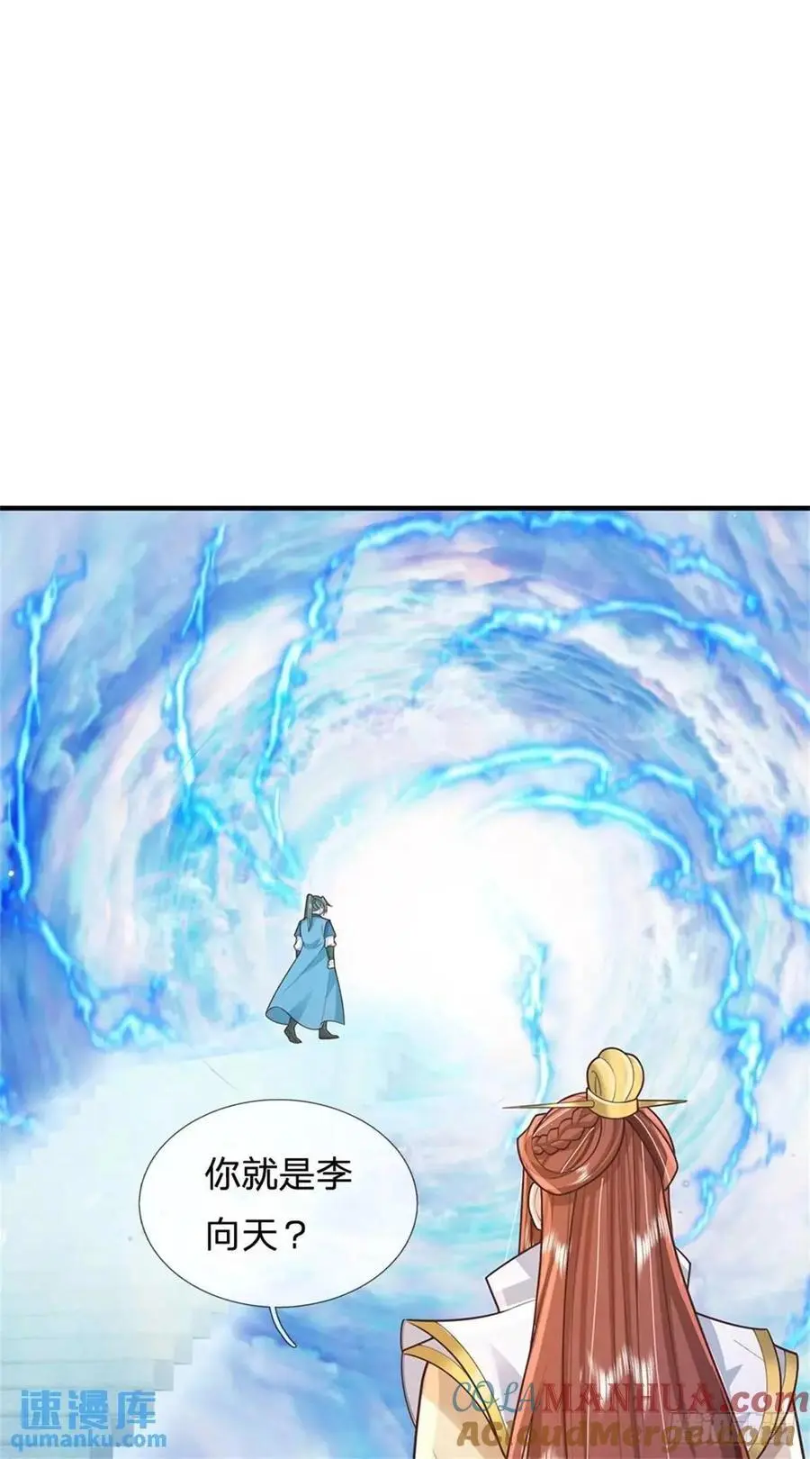 第248话 直觉真准26