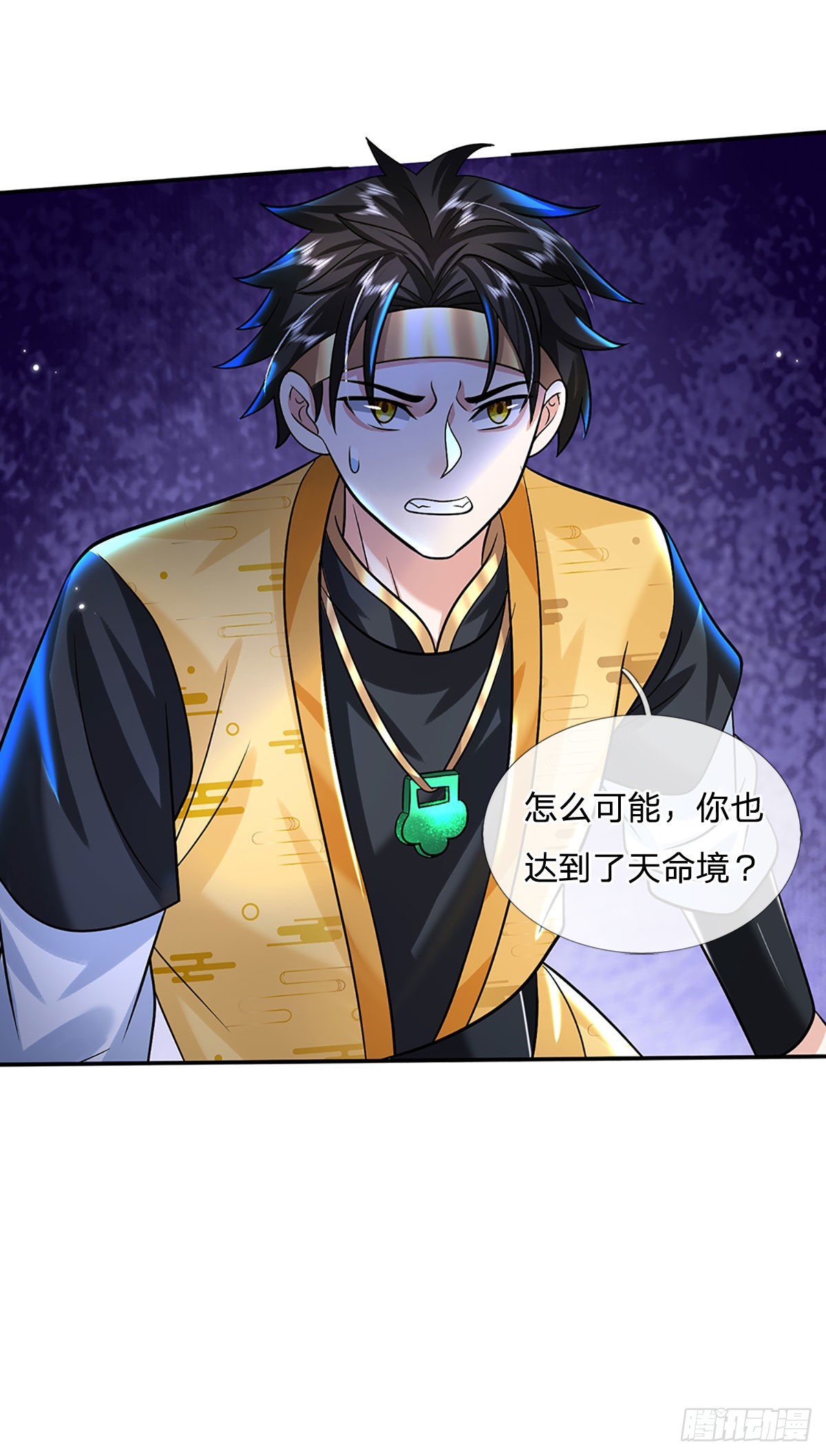 第190话 和他做好朋友10