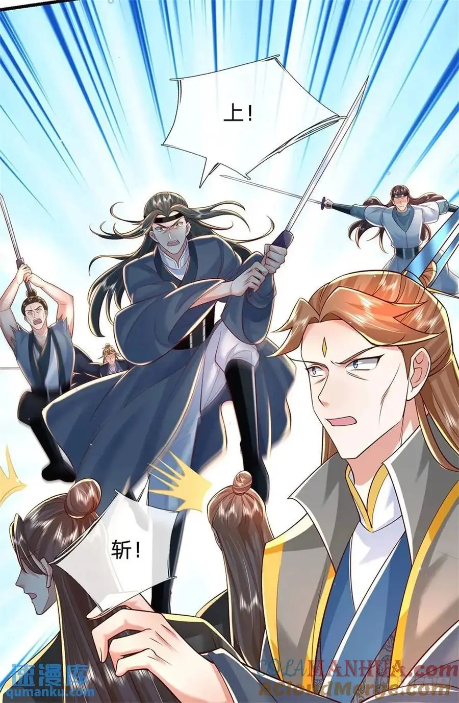 第251话 心无波澜34