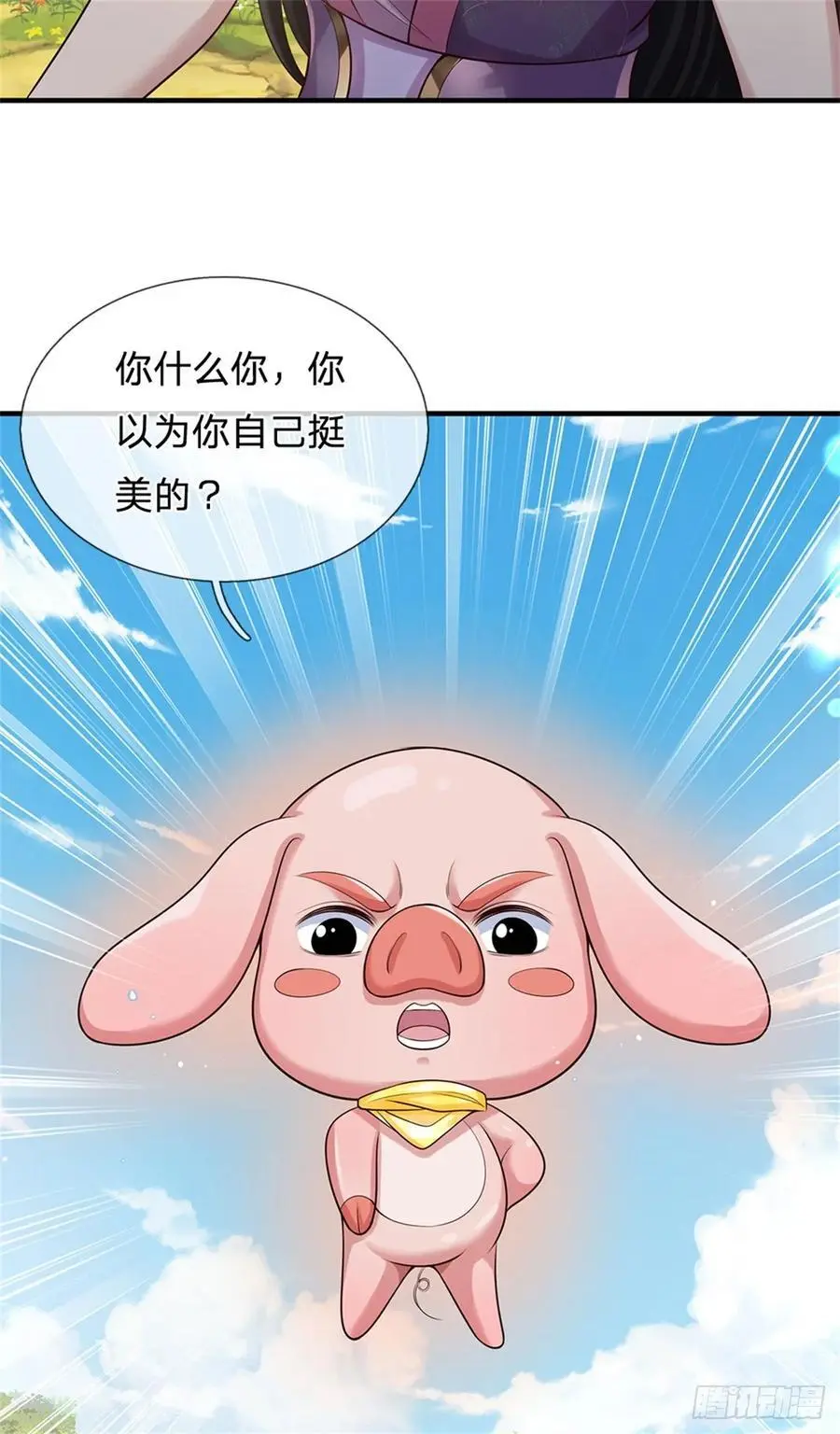 第265话 不服来辩13