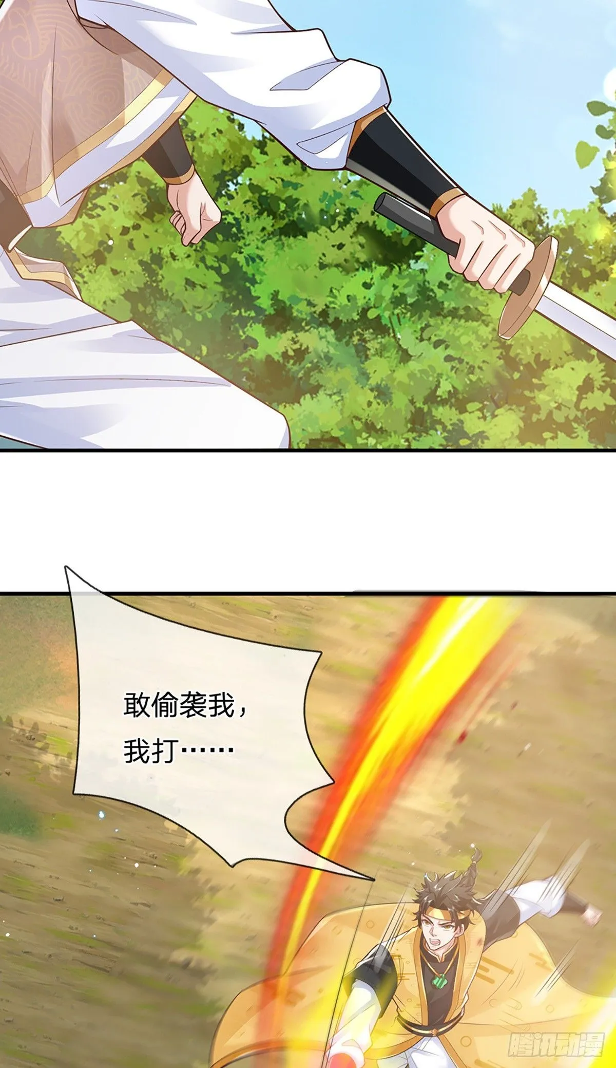 第216话 无情打脸7