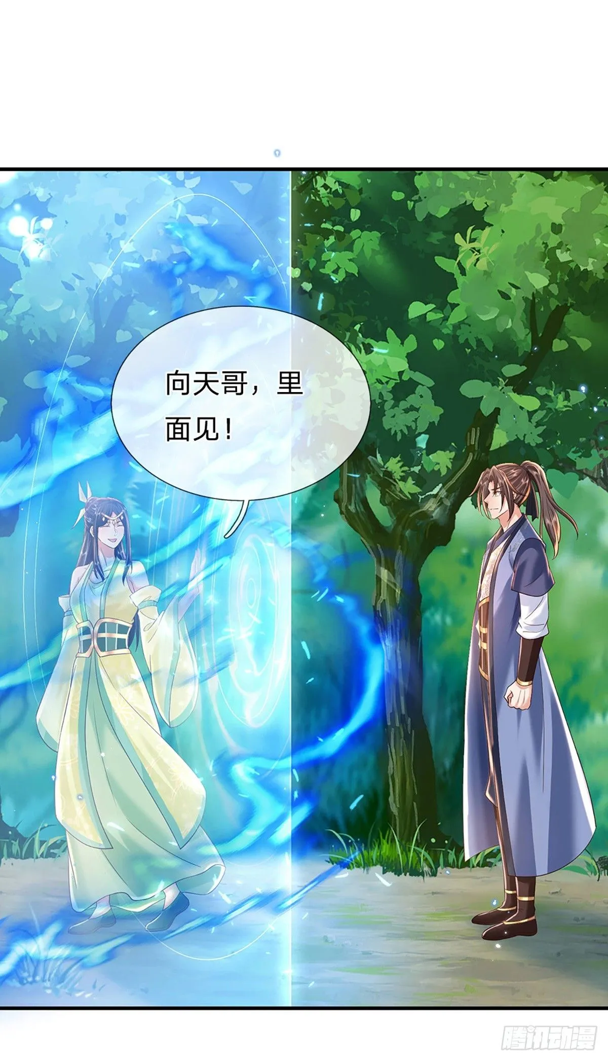 第215话 后生可畏12