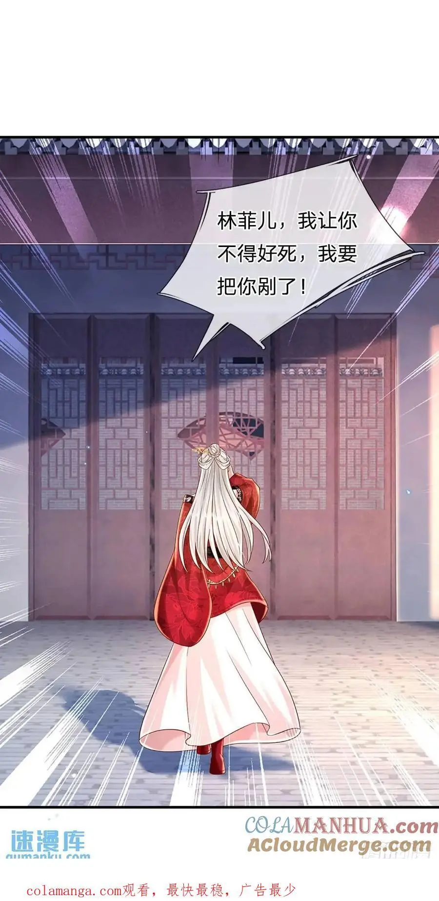 第245话 彻底废了28