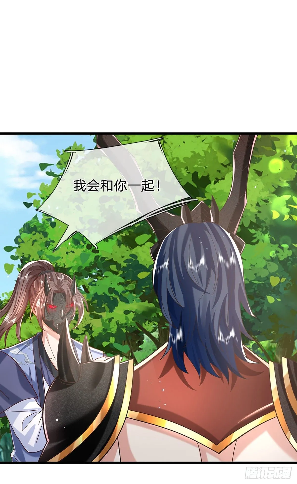 第211话 逝去的一族13