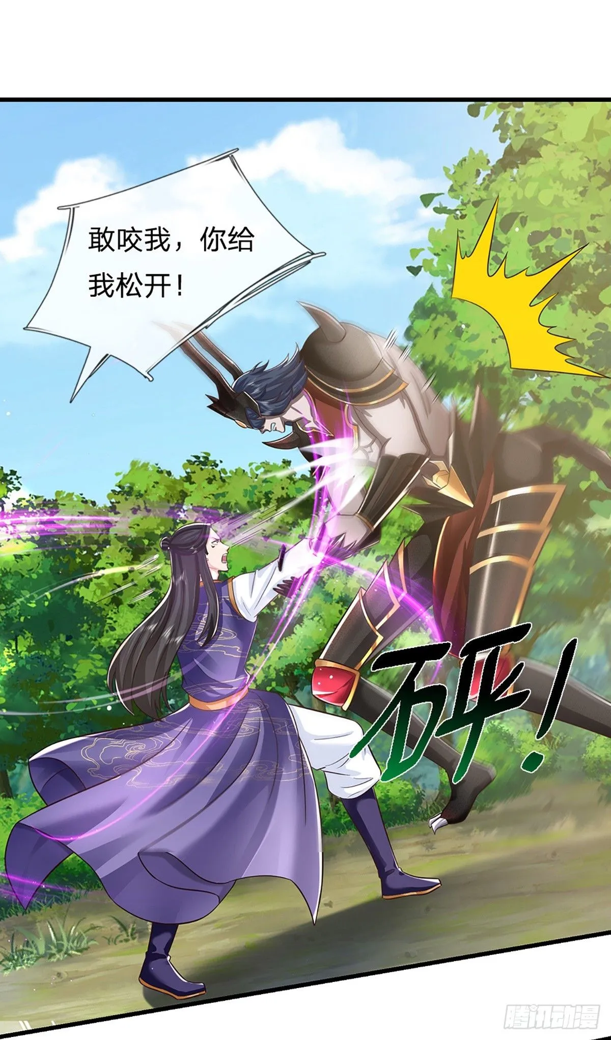 第213话 血修罗之力！2