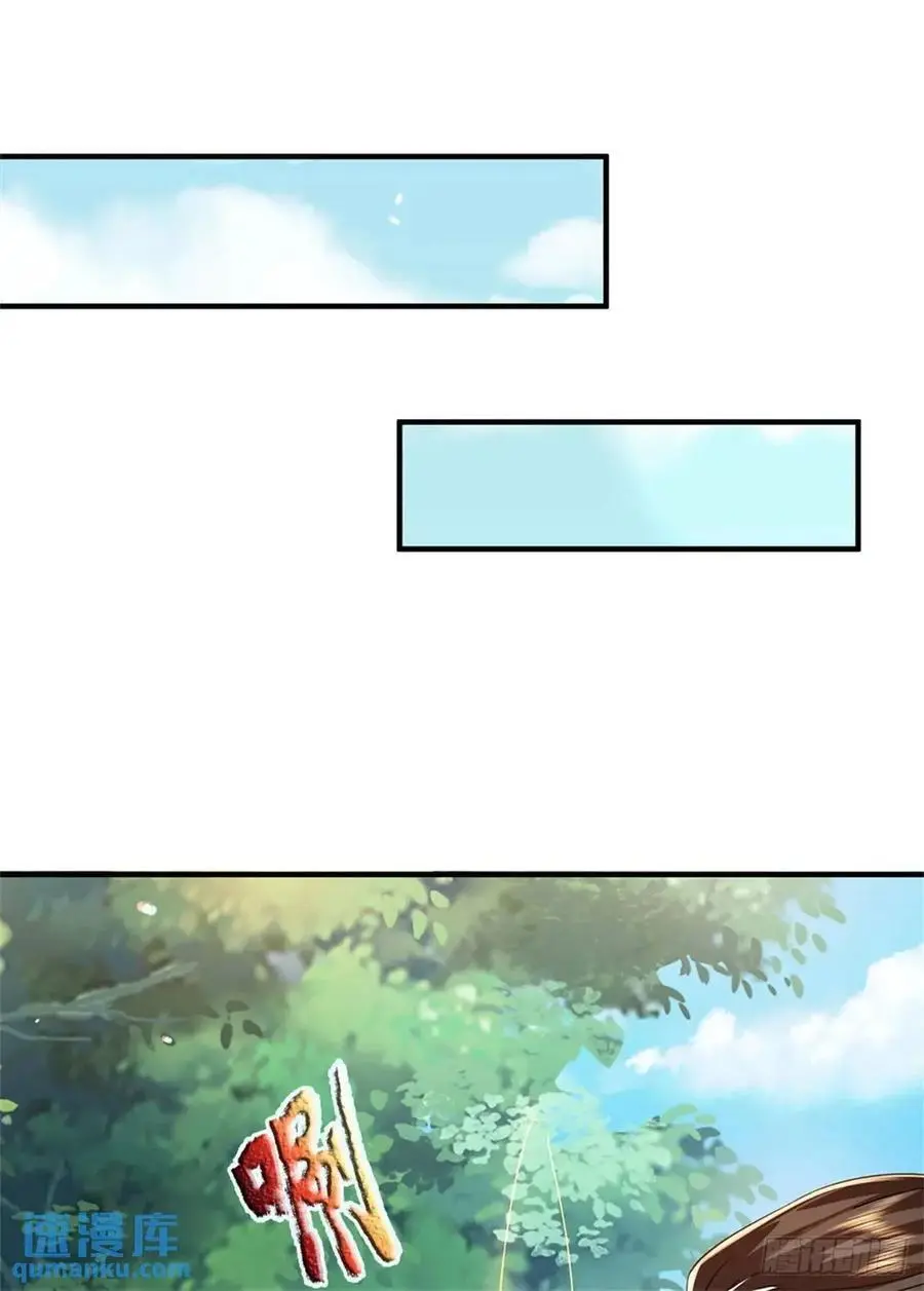 第250话 听话了吗13