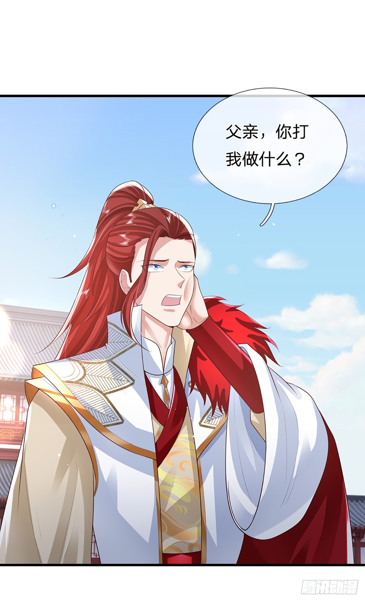 第231话 天骄纷至15
