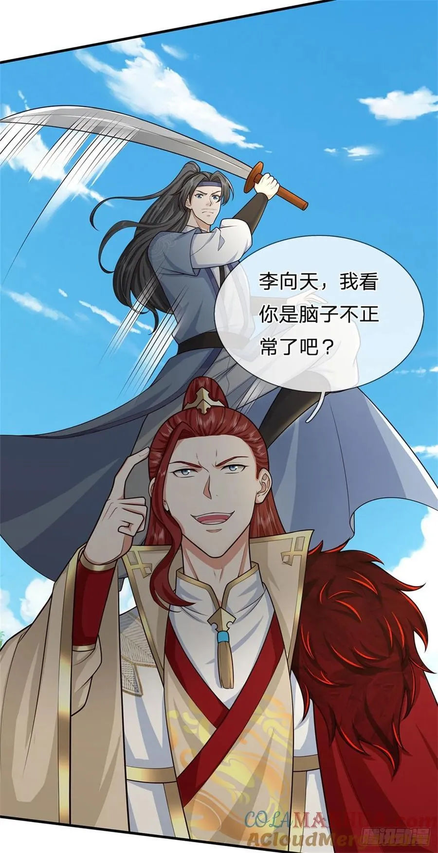 第270话 合作愉快18