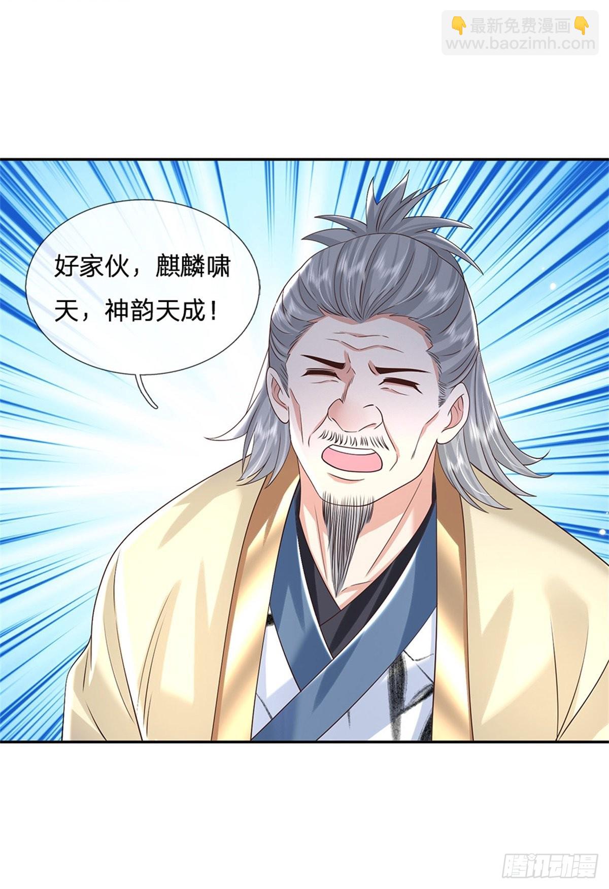 第169话 通天之路3
