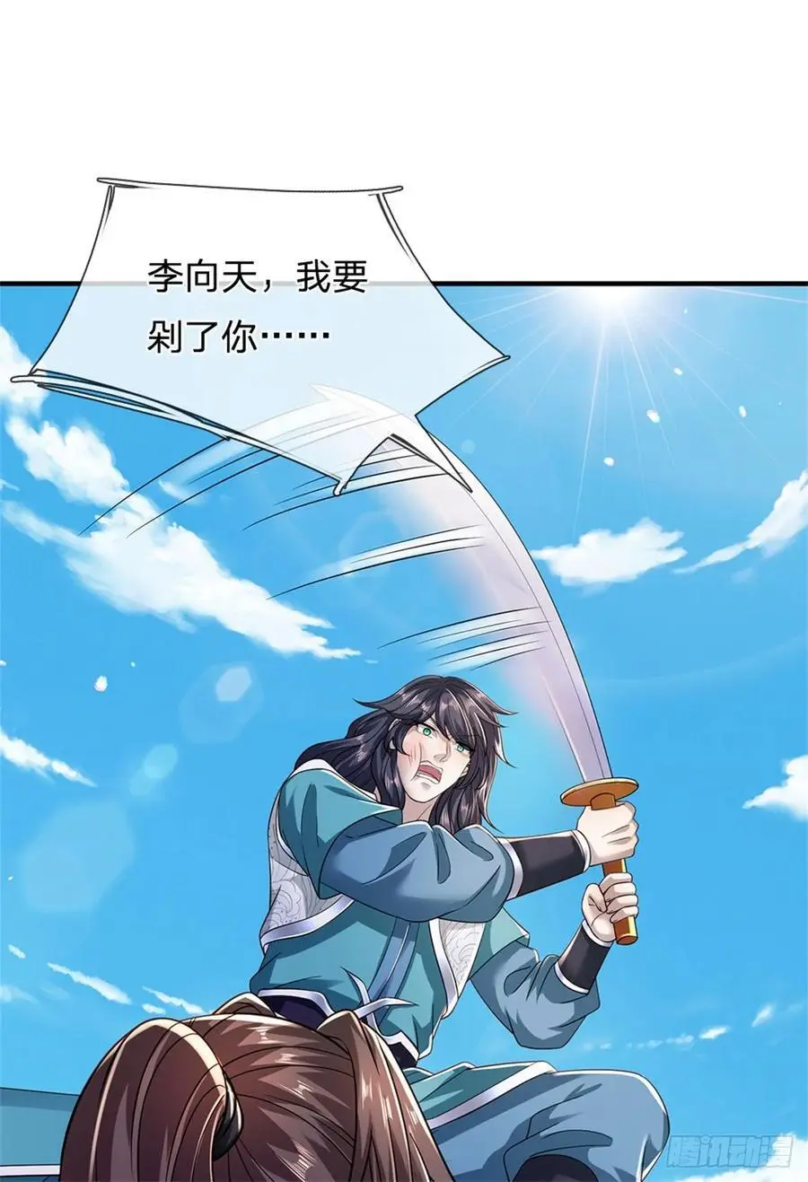 第263话 没人救你1