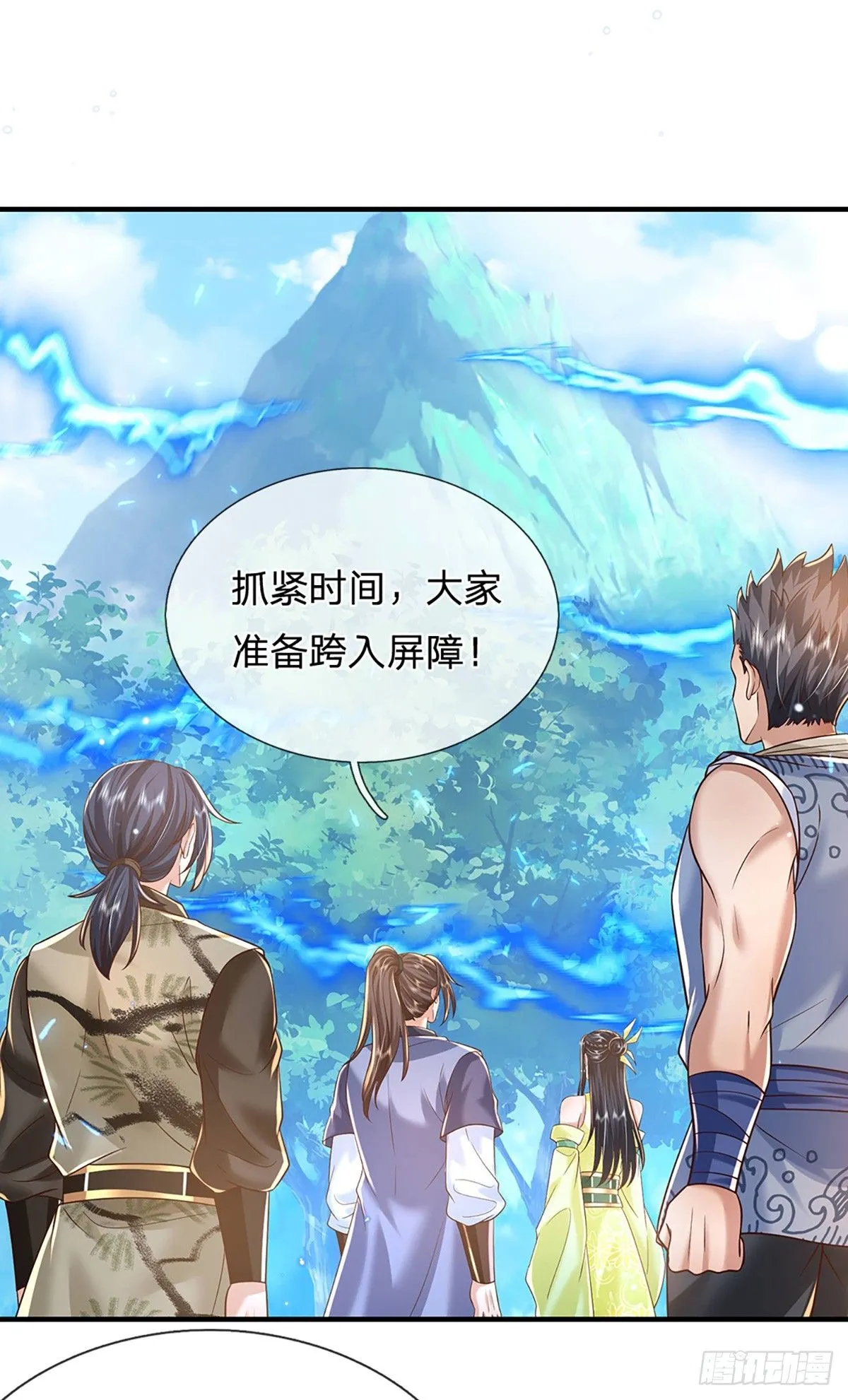 第215话 后生可畏5