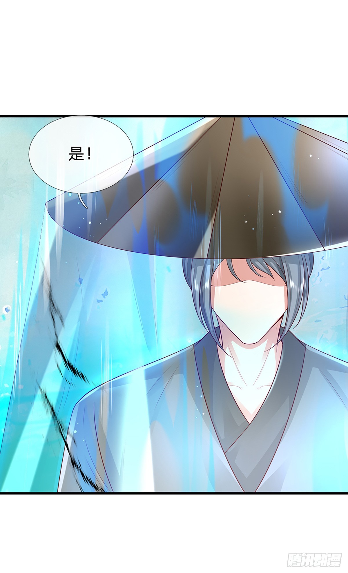 第231话 天骄纷至24