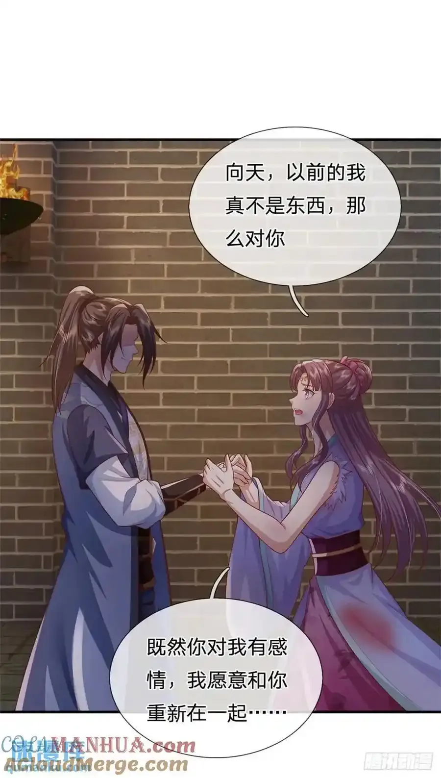 第246话 废物菲儿利用26