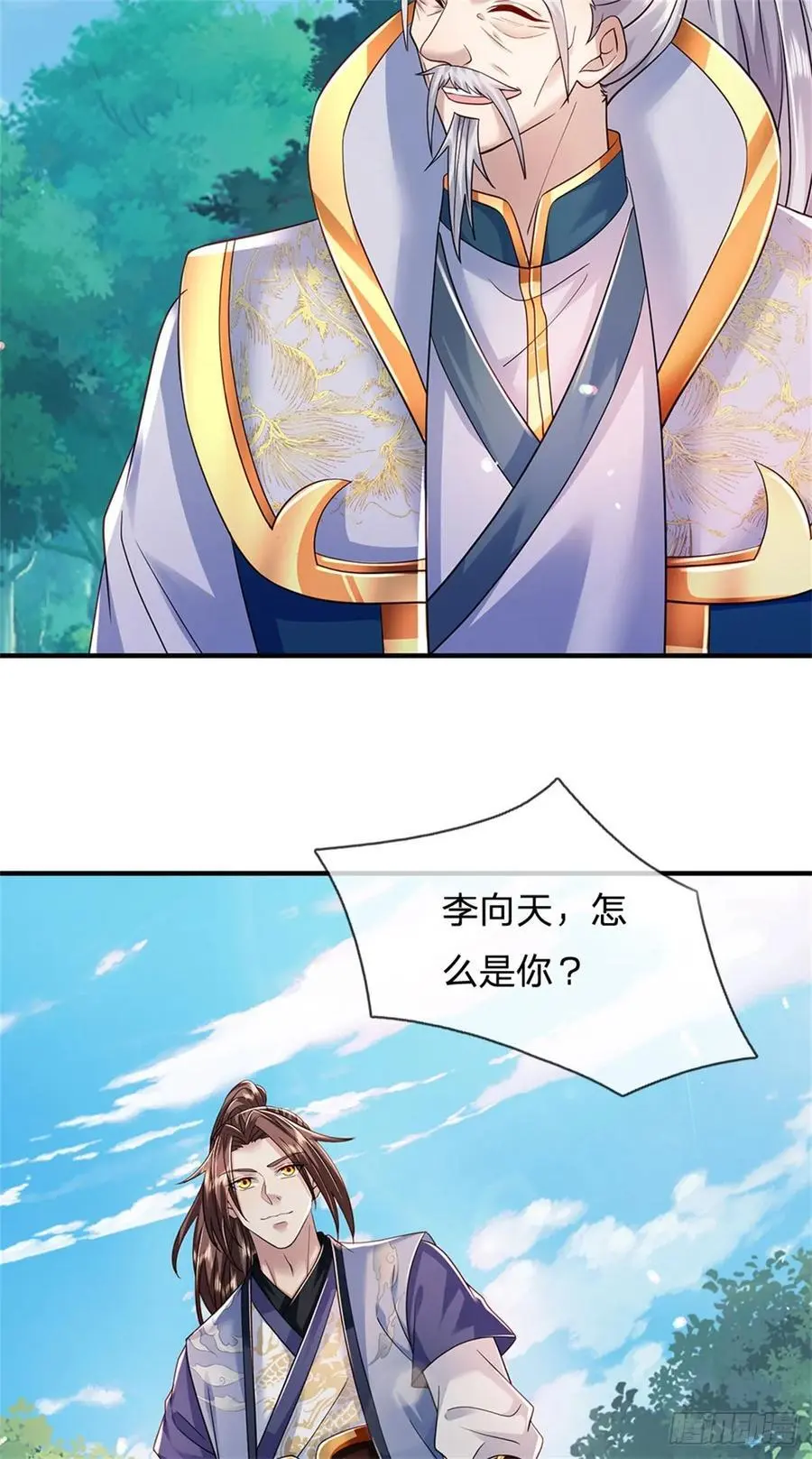 第264话 我回来了15