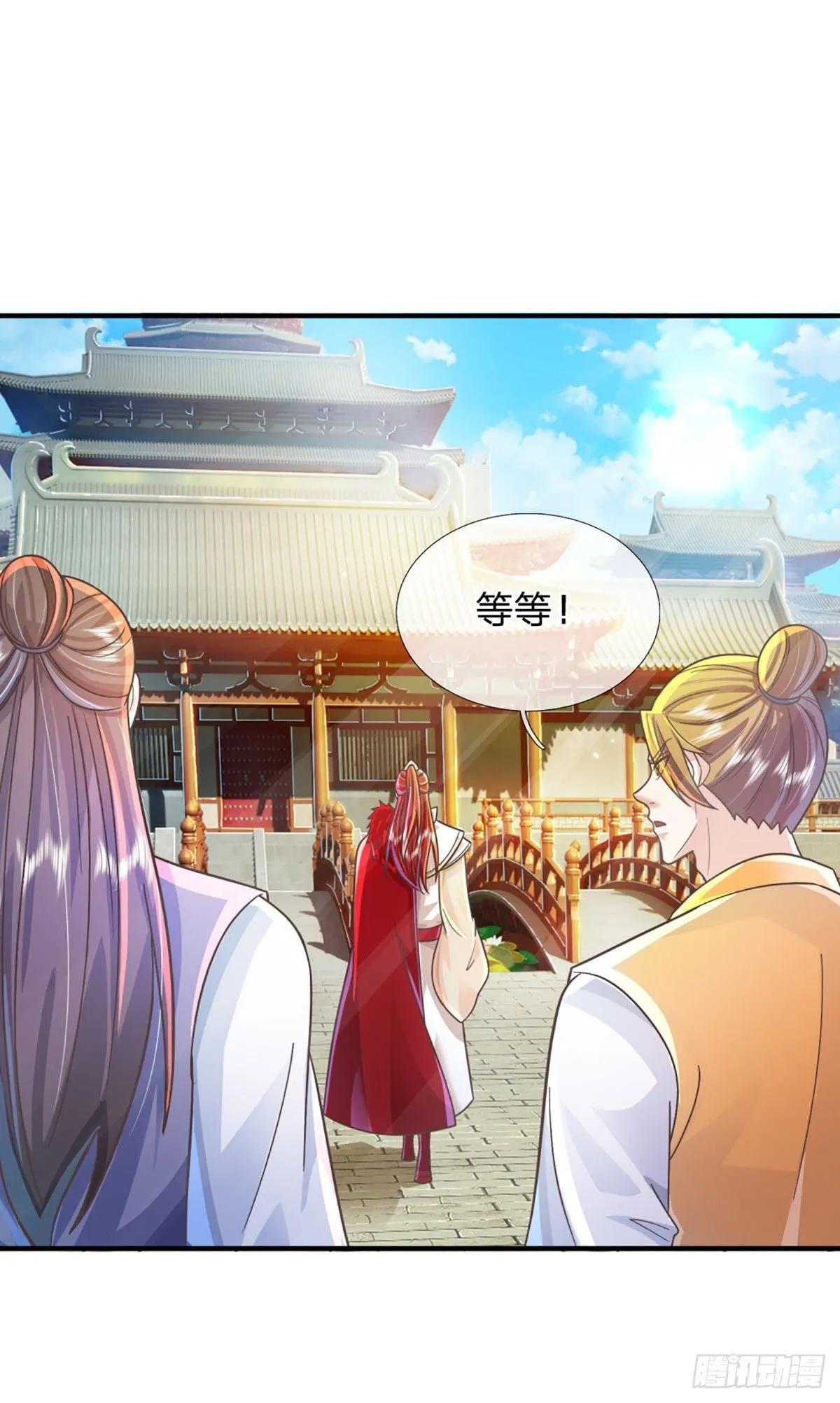 第227话 什么令牌？看剑！17