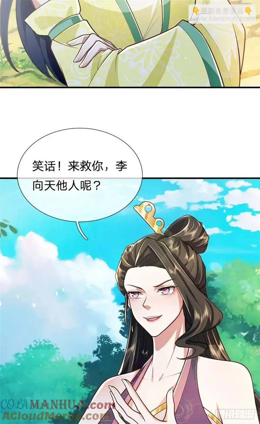 第262话 毒火攻心24