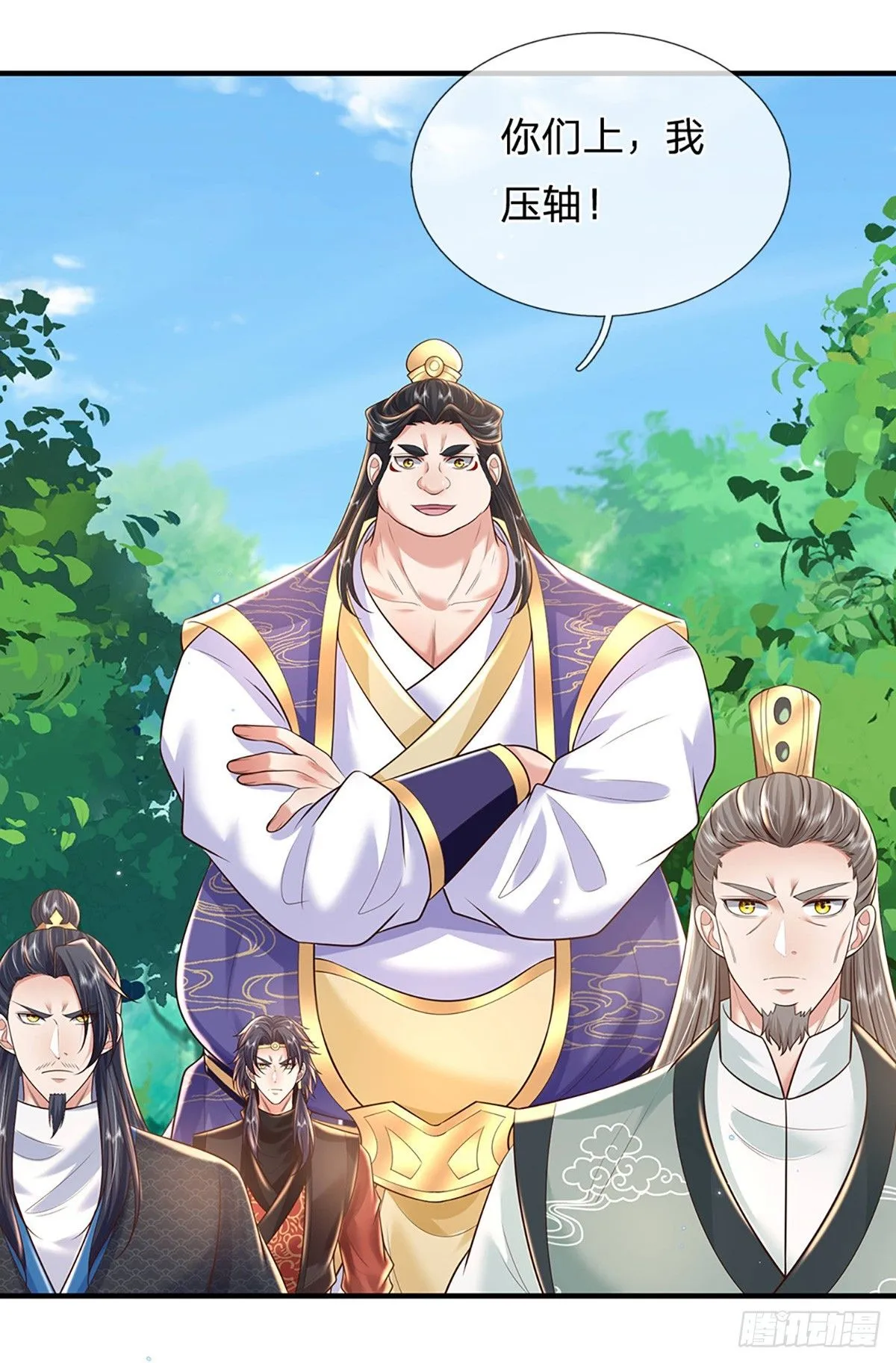 第209话 力战群敌9