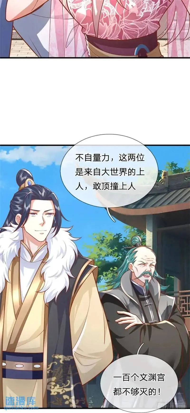 第241话 稍安勿躁11