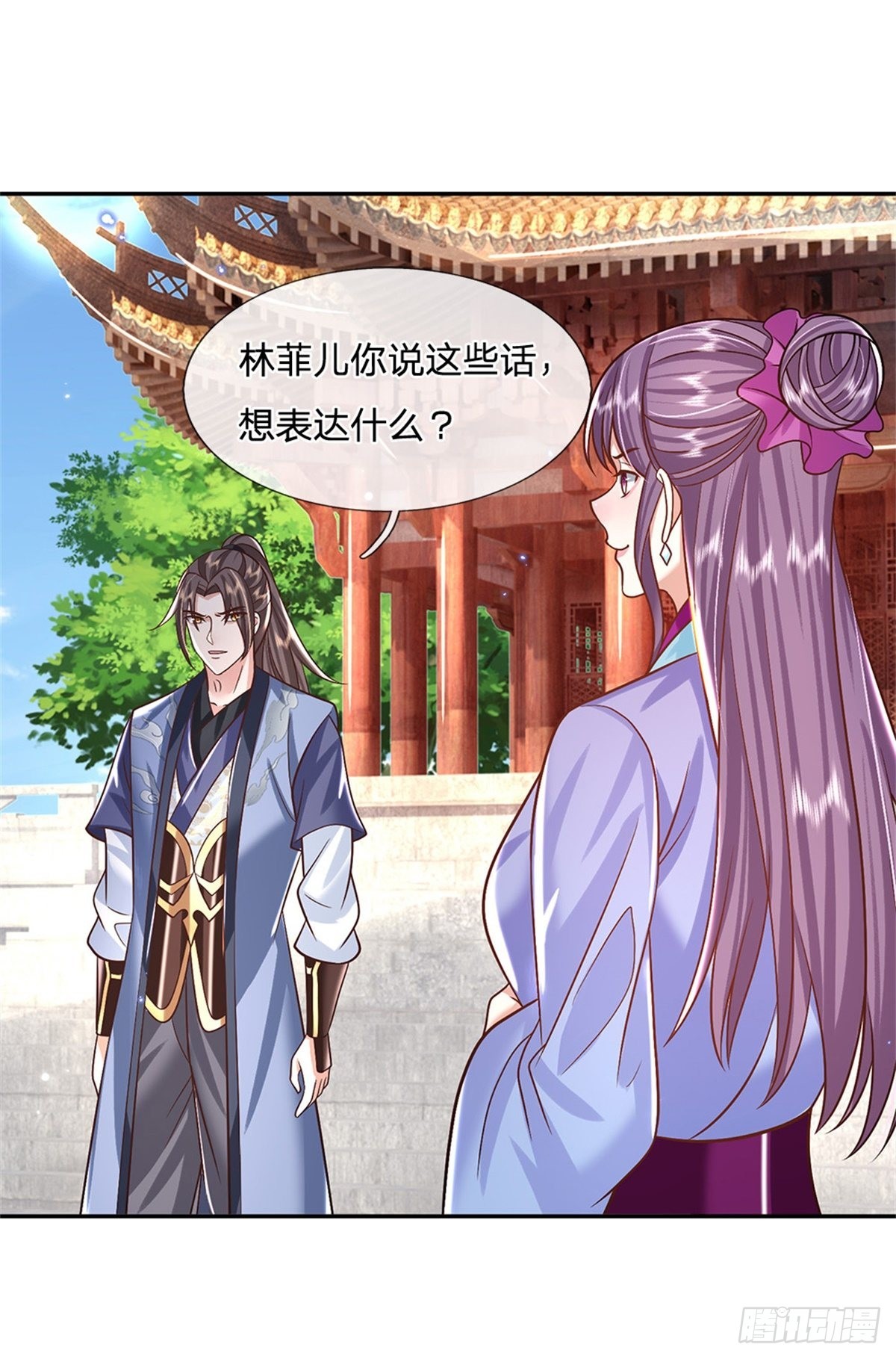 第171话 颜色老绿啦10
