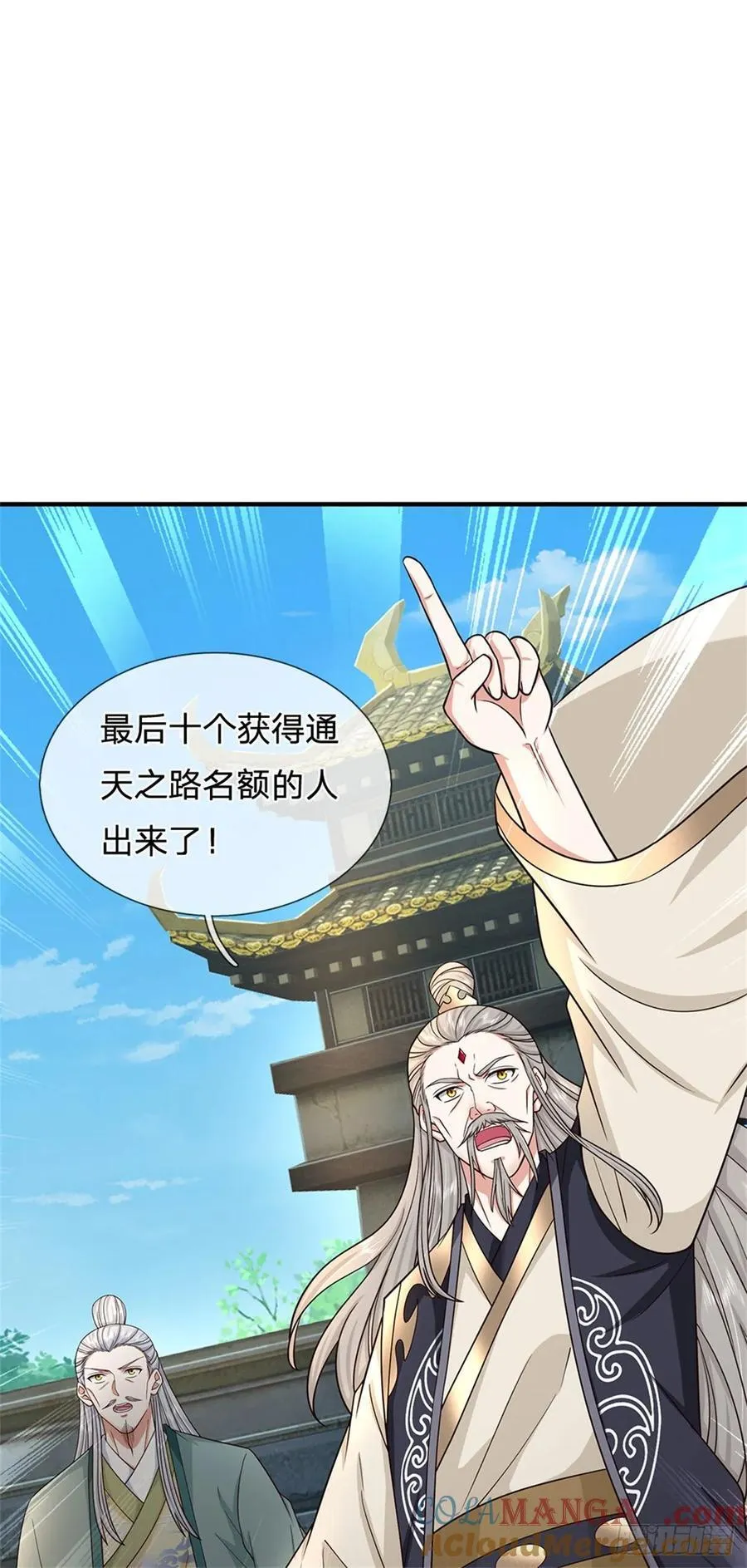 第282话 站我这边12