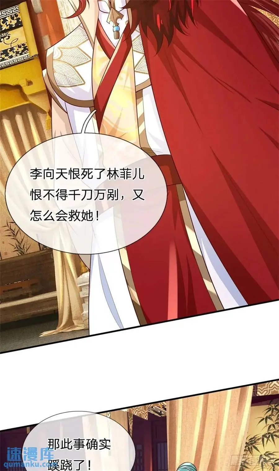 第247话 通天之路9