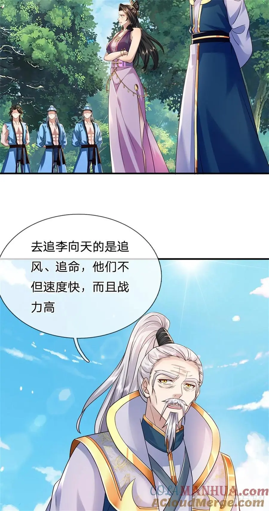 第264话 我回来了12
