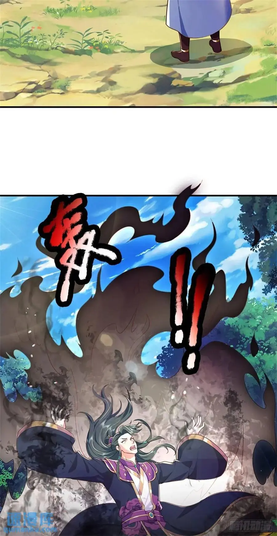 第262话 毒火攻心5