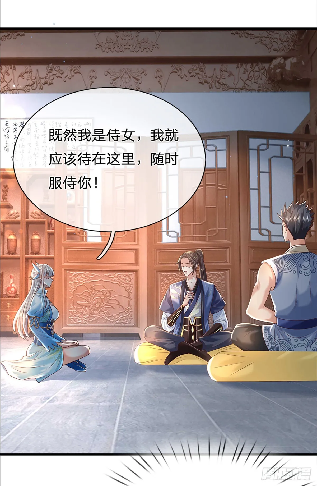 第192话 风云暗涌，阴谋将至18