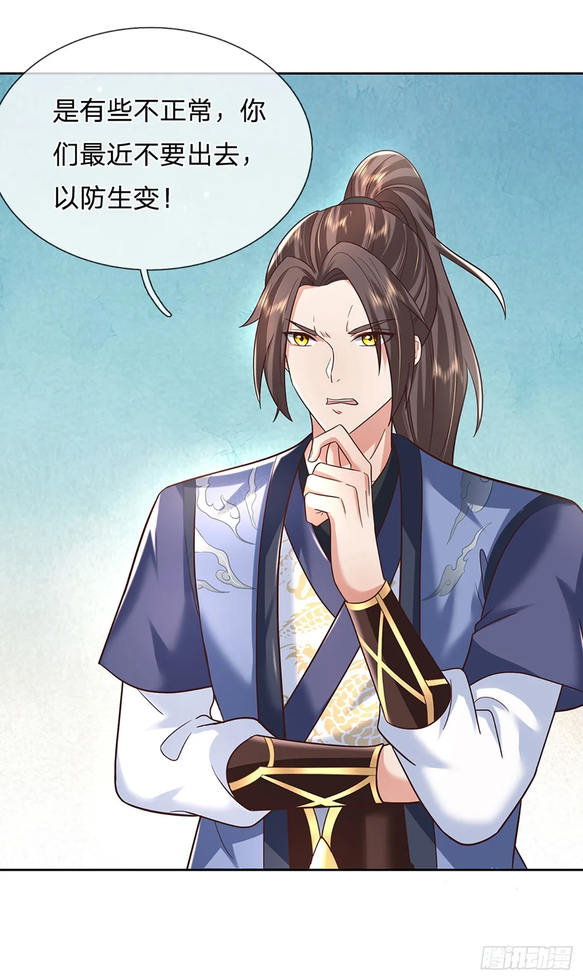 第192话 风云暗涌，阴谋将至5