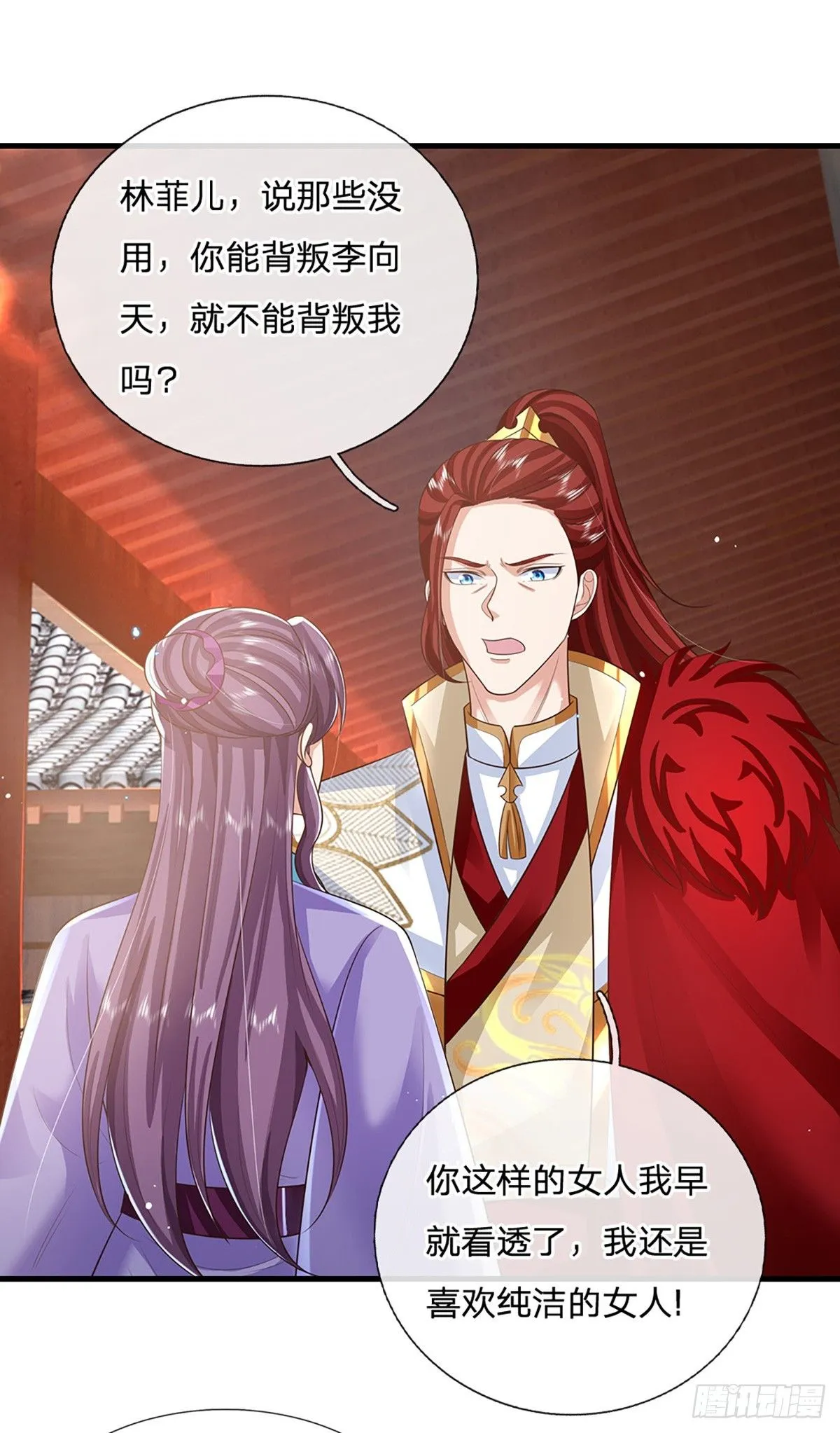 第224话 假面离间20