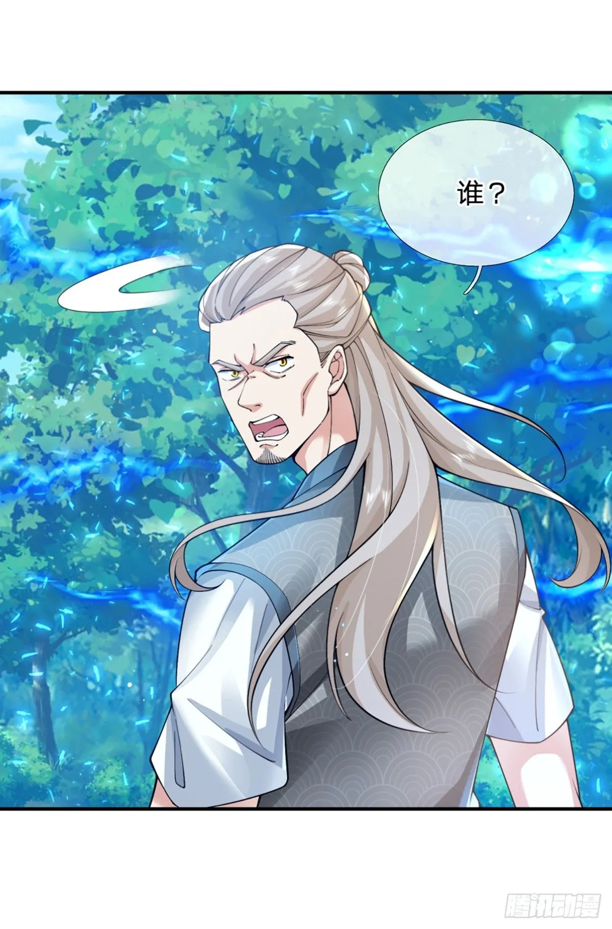 第214话 宝山之宝13