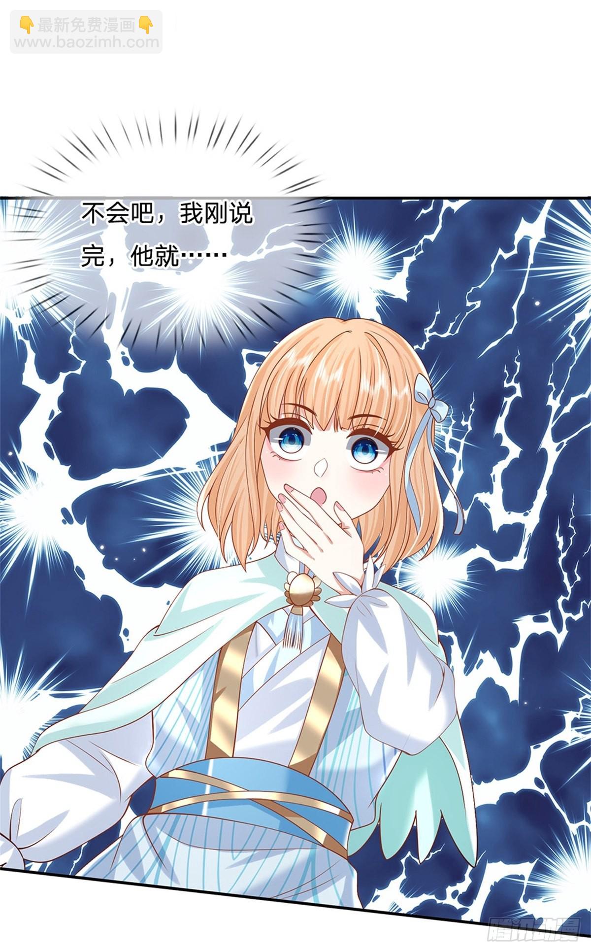 第177话 天才的世界你不懂！24