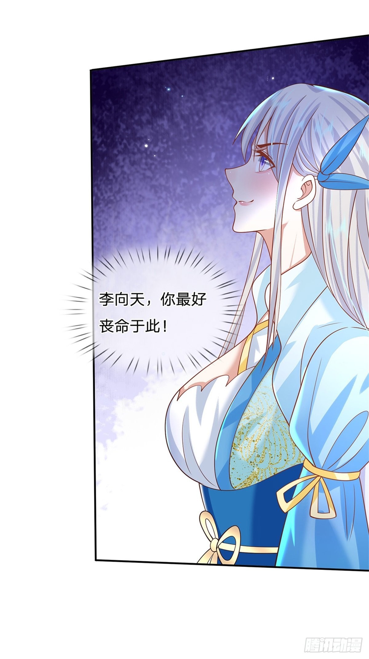 第188话 履行赌约5