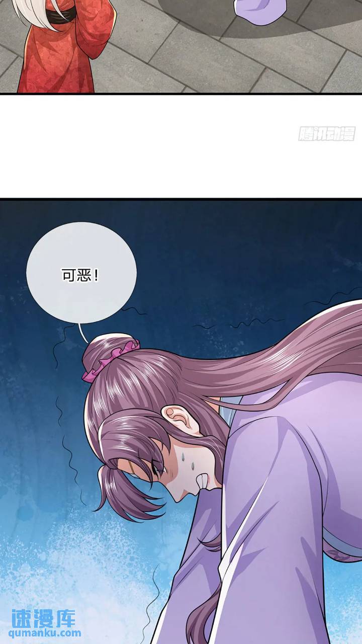 第235话 各有所图29