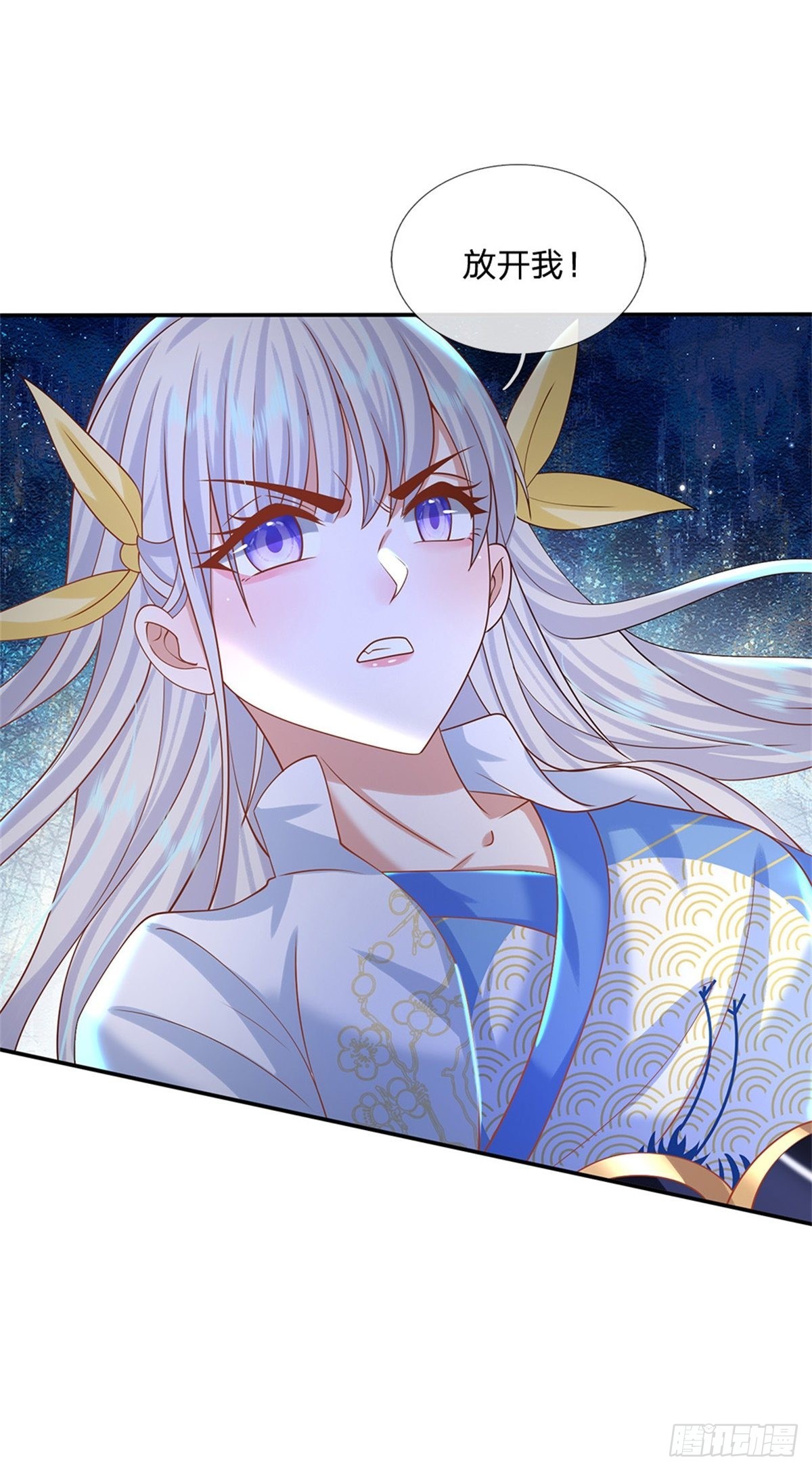 第184话 女人，不要自取其辱24