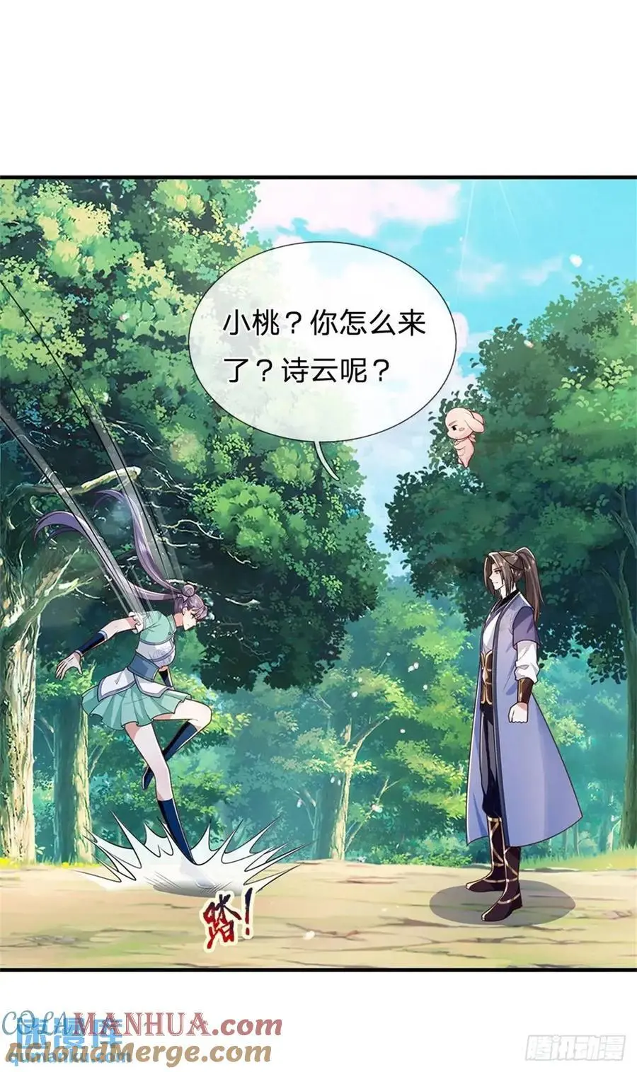 第262话 毒火攻心16