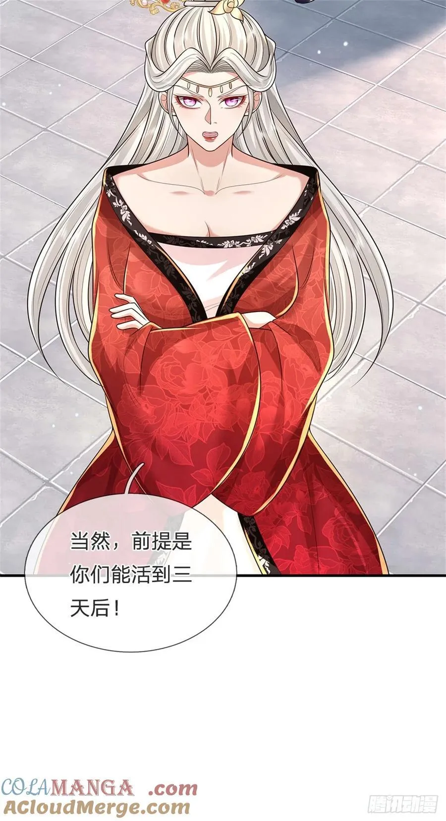 第282话 站我这边30