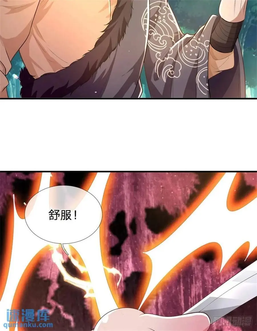 第256话 不好对付23